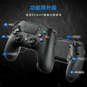 PS4副廠無線遊戲手把(可有線支援PC 也支援iOS/安卓使用)