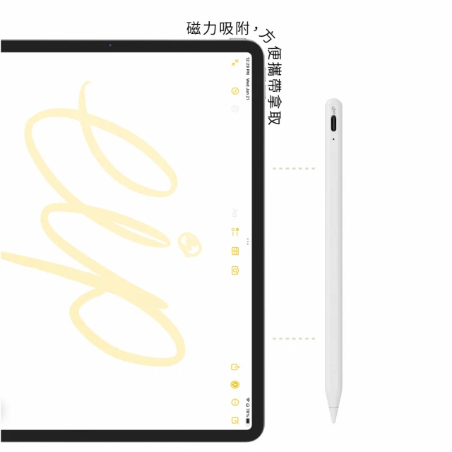 Pencil S2 手機平板通用觸控筆(適用iOS蘋果/安卓)