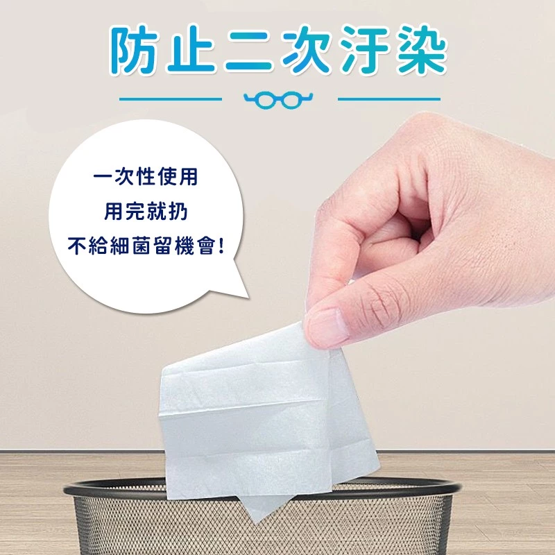 《銅板加購》螢幕防霧擦拭濕巾
